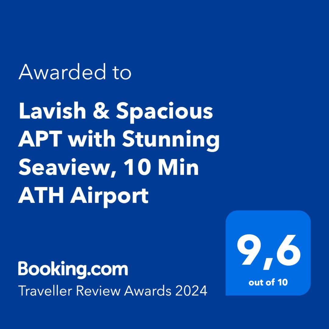 Lavish & Spacious Apt With Stunning Seaview, 10 Min Ath Airport Луца Экстерьер фото